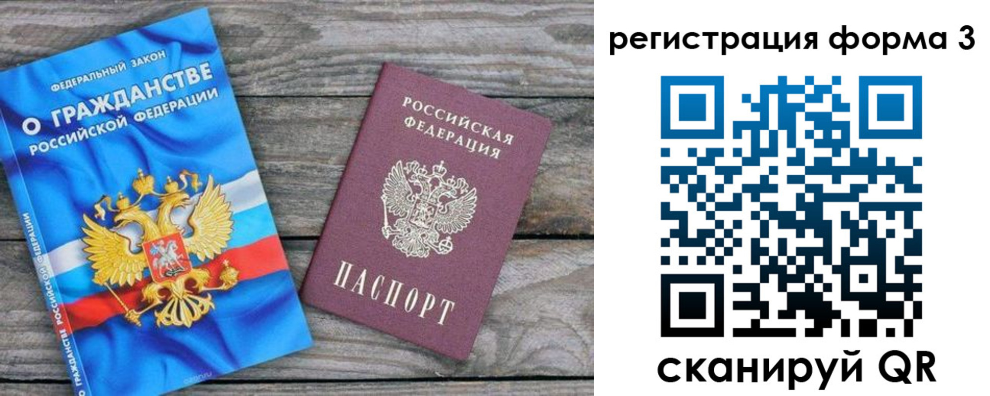 регистрация для школы в Агиделе