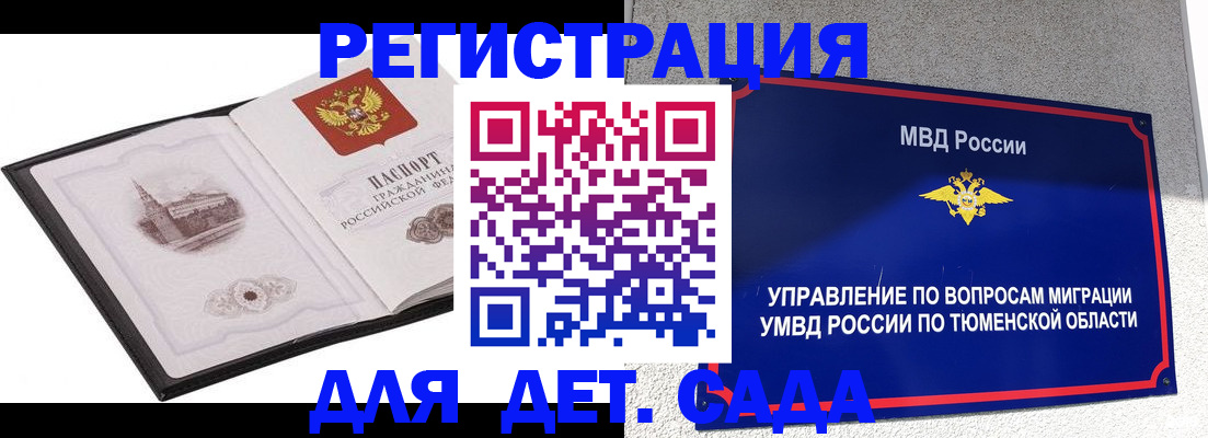 форма 3 в Агиделе